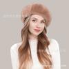 Boina de Invierno y Otoño de Imitación de Piel de Visón para Mujer, Gorra Octogonal Gruesa de Felpa, Moda Transfronteriza, Gorro Simple y Cálido