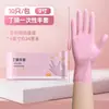 Guantes para lavar platos, nitrilo, duraderos para cocina, látex, impermeables, limpieza, caucho, nitrilo, desechables, longitud extendida, grado alimenticio, antideslizantes