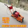 Máquina Zanjadora a Gasolina, Máquina Zanjadora Multifuncional, Deshierbe de Empuje Manual, Máquina Todo en Uno para Cavar Zanjas y Aflojar la Tierra, Nuevo Motocultivador a Gasolina