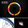 Neumático de Bicicleta Flash Noche Advertencia Rueda Infantil Integrada Rayo Color Caliente Luz para Rodar de Noche Hot Wheels Universal