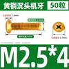 Tornillo de Cobre M2M2.5M4M5M6 Tornillo de Cabeza Avellanada Phillips Tornillo Mecánico Cabeza Plana Tornillo de Cobre Phillips
