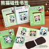 Marcador de Página Magnético Fofo de Panda Impressão Colorida Dupla Face Suporte de Página Magnético Macio Marcador de Página para Leitura de Livro Didático Estudantil Pequeno Presente