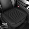 Nova almofada de assento de carro quatro estações universal full surround almofada de couro de assento de carro quatro estações almofada de assento respirável de peça única atacado atacado