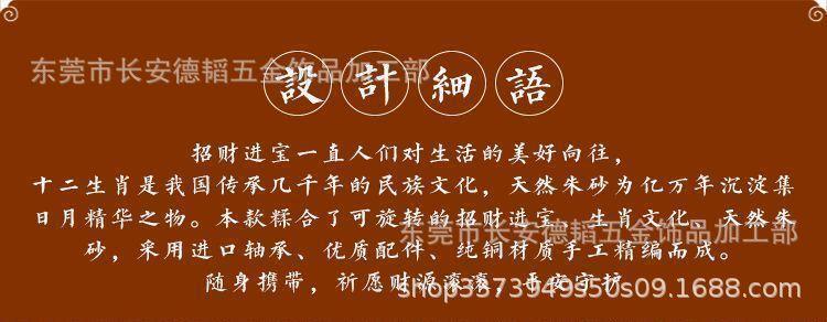 详情图03.jpg