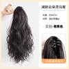 Peluca Cola de Caballo Trenzada para Mujer, Estilo Corto de Ondas de Agua, Cola de Caballo Alta Diaria con Clip, Cola de Caballo Postiza de Cabello Humano de Simulación Natural al por Mayor
