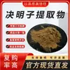Suministro Genuino en Stock de Extracto de Semilla de Casia, Polvo Crudo de Semilla de Casia, Empaque de 1 kg, Envío Gratis, Entrega Directa, Descuentos por Cantidad