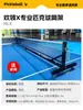 Soporte de Red para Pickleball para Competición, Soporte Profesional de Tenis, Poste Portátil y Móvil para Red de Pickleball, Soporte de Doble Uso para Bádminton