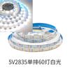 Tira de Luces LED 5V 2835 Fila Única 60 Luces 8mm con Adhesivo Autoadhesivo Tira de Luz Suave Decorativa USB