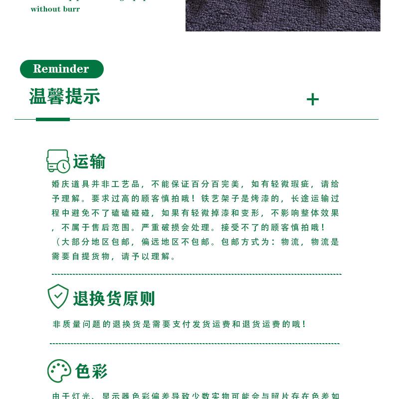 圆拱门(1)(1)_13.jpg