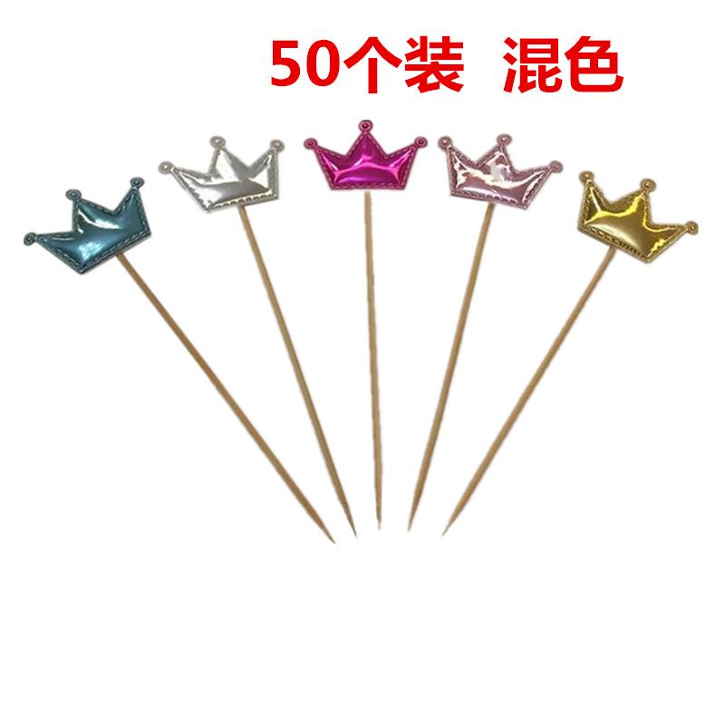 皇冠混色.png