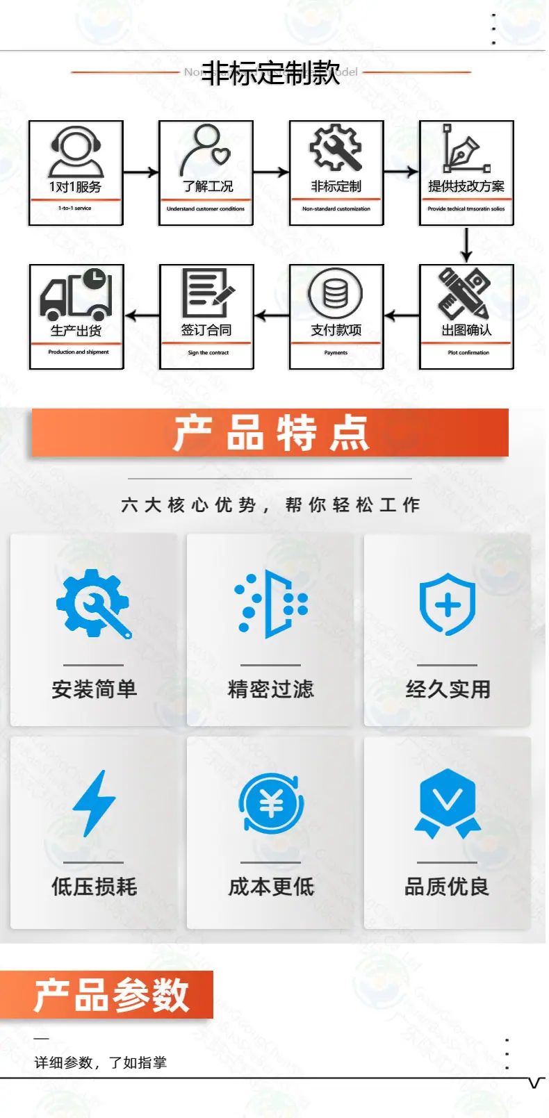 最新详情【现用】_03.jpg