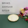 Artículos Tejidos de Bambú Hechos a Mano Cesta Pequeña de Bambú Plato Pequeño de Bambú Cesta Cernidora Redonda de Bambú Tejido Mini Plato para Frutas Cesta de Bambú Tamiz de Bambú