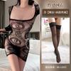 Lencería Sexy, Body de Malla Sexy con Cortes, No Necesita Quitarse, Ropa de Malla que Cubre las Caderas, Juguete Sexual para Adultos con Mangas Largas Pura Pasión