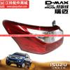 Ensamblaje de faro de camioneta Jiangxi Isuzu DMAX Ruimai MUX, luz de reversa, luz trasera, intermitente Ensamblaje