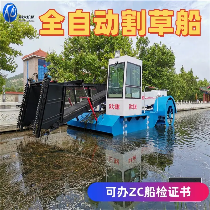 cf0f4f5ad2fb84e4395614abab全自动割