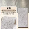 Painéis finos e texturizados, semelhantes a pedra, para decoração flexível de paredes internas e externas, painéis de parede dobráveis e resistentes ao fogo, porcelana macia