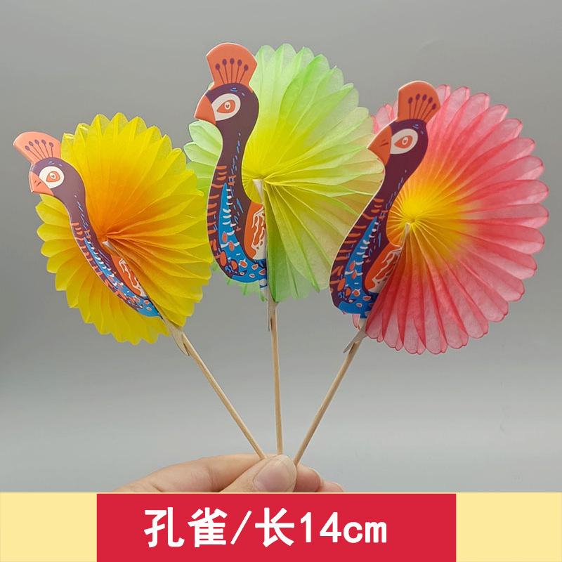 孔雀.jpg