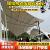 Cubierta grande para estadio de baloncesto, techo para cancha de tenis escolar, grada deportiva de membrana tensada, cubierta para escenario