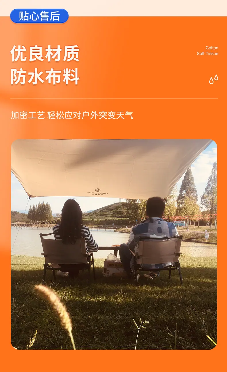 湿巾详情_05