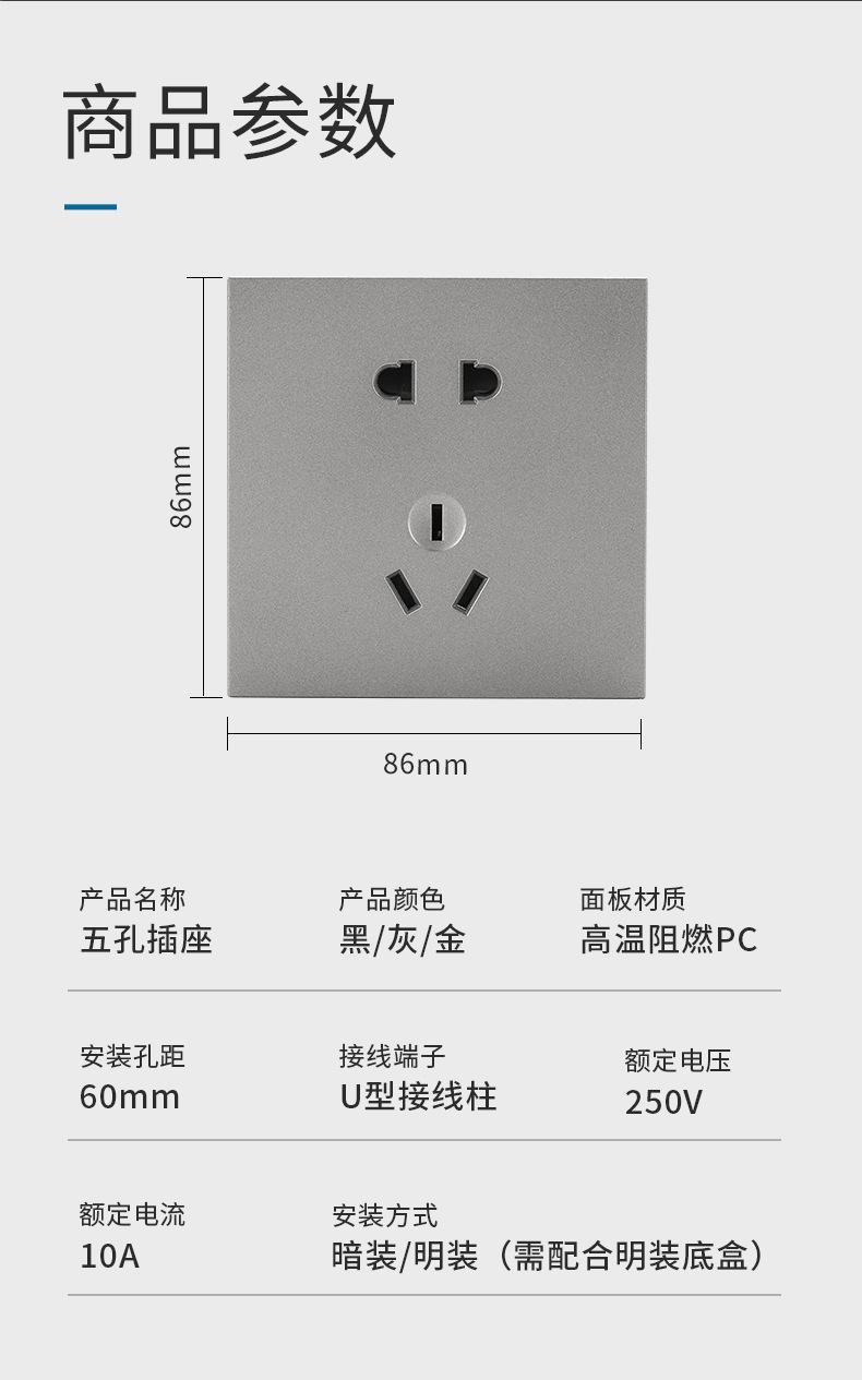详情图片_7.jpg