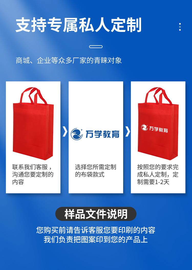 手提袋1_07