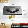 Desagüe de Piso Desodorante de Acero Inoxidable 304 Color Gris Pistola Transfronterizo para Alcantarilla de Baño, Gran Capacidad de Drenaje para Baño y Lavadora