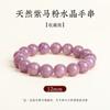Pulsera de Cristal Rosa Morado Atmosférica de Madagascar para Mujer Pulsera de Círculo Único para Hombre Cuentas Redondas