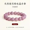 Pulsera de Cristal Rosa de Madagascar Morado Natural para Mujer, Pulsera de Círculo Único para Hombre, Pulsera de Cuentas Redondas