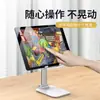 Suporte de Celular para Pessoas Preguiçosas, Suporte Dedicado para Celular para Transmissão ao Vivo no Desktop, Suporte de Apoio para Celular, Tablet e iPad, Universal e Portátil