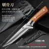 Cuchillo para Deshuesar, Cuchillo para Desollar, Cuchillo para Sacrificar Ganado y Ovejas, Cuchillo de Carnicero para Cortar Carne, Dropshipping de Tiktok