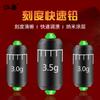 Jiang báscula vertical de protección ambiental plomo rápido pesca competitiva de mesa pesca con gramo rodillo de plomo a granel accesorios colgantes venta al por mayor equipo de pesca