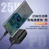 Adecuado para Cargador Samsung 25W Carga Super Rápida S24/23/22/21Ultra/20+/Z Flip6 Cabezal de Carga