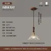 Lustre pequeno antigo de madeira maciça de nogueira, abajur de cabeceira para quarto, luminária de entrada de bar e restaurante de vidro vintage americano