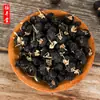 Venta al por mayor Bayas de goji negras de Qinghai fruta nueva fruta grande fruta mediana fruta pequeña antocianinas Nuomuhong origen de bayas de goji negras suministro