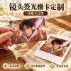 Tarjetas fotográficas 2D de anime Sha Tou, tarjetas lenticulares de 12 piezas que cambian de imagen, tarjetas pequeñas autoimpresas personalizadas, postales de mercancía de celebridades