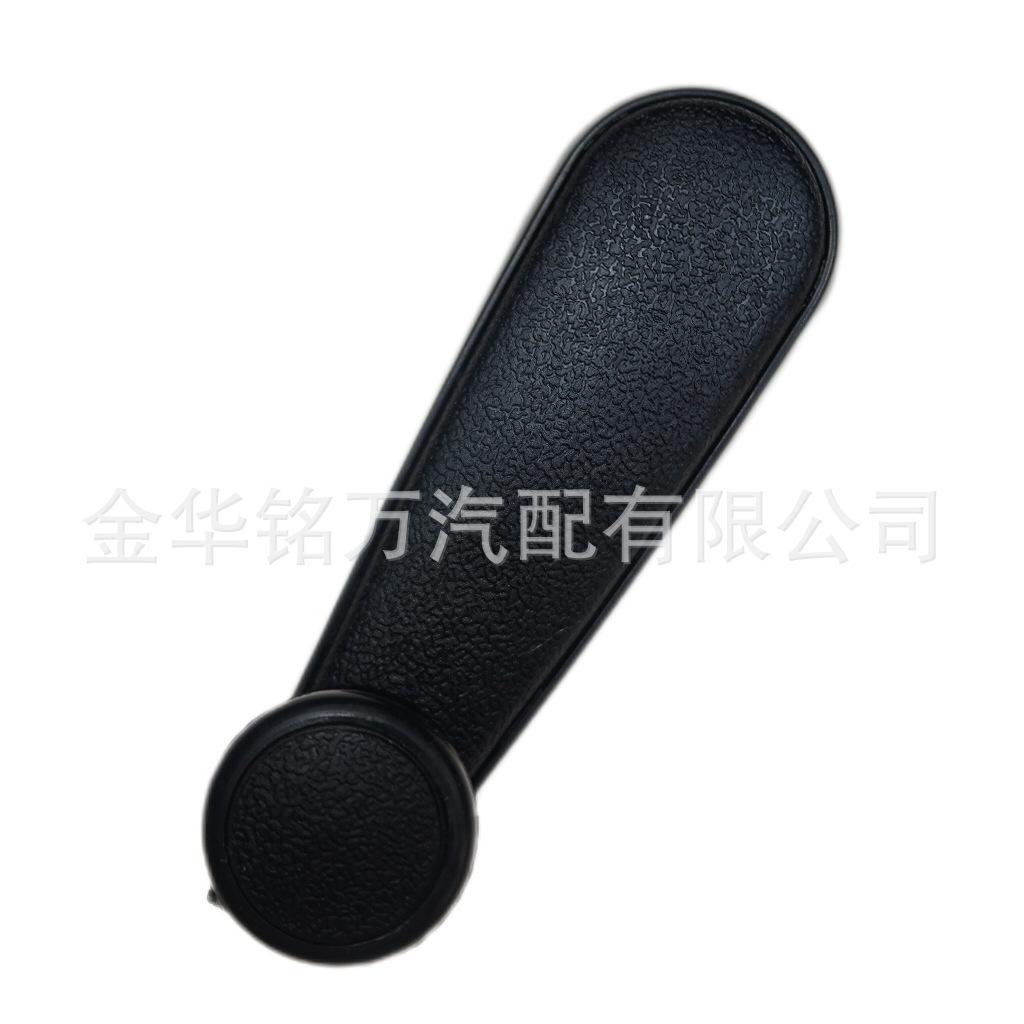 70、大众奥迪摇把191837579 (5).png
