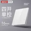Painel de Interruptor Orgânico de Vidro Elétrico Ultra-Fino Tipo 86 Tomada de Parede Embutida com 5 Furos Tampa Protetora USB