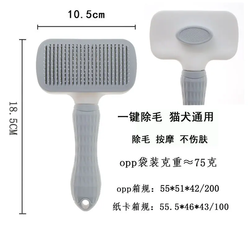 灰色方头
