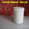 Barril de plástico para atacado 0,5 L 500 ml 500g com tampa interna tampa de rasgar barril para pó garrafa de boca larga