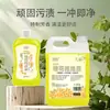 Barril Grande de Líquido para Trapear el Piso con Aroma a Osmanthus para Hoteles para Eliminar Olores, Líquido Limpiador de Pisos de Aire Fresco para el Hogar, Limpieza de Pisos