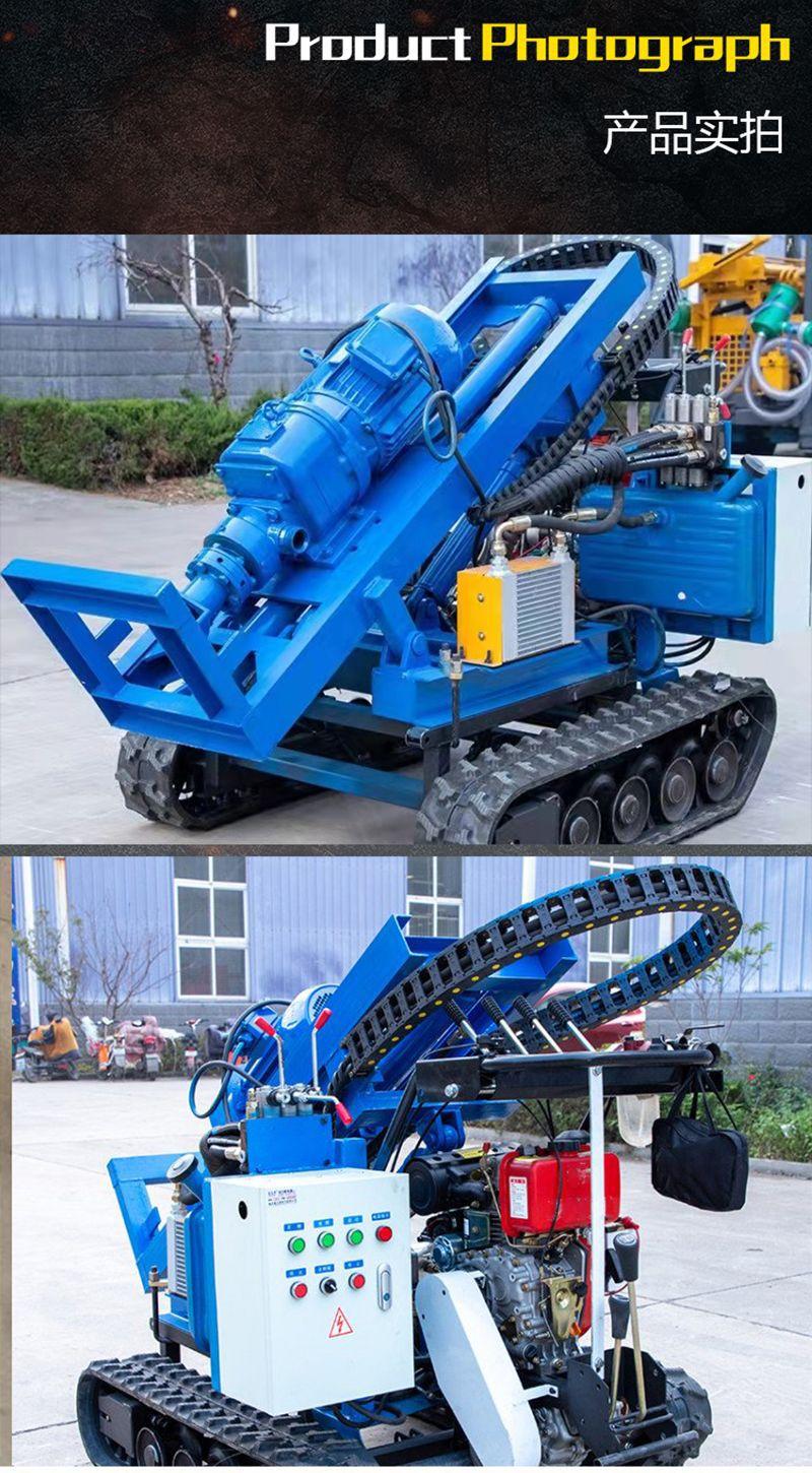 小型履带钻机，荣通_06.png