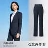 Chaqueta de estilo similar para hombres y mujeres, traje negro, ropa formal de negocios para hombres, azul marino nuevo, sin arrugas