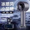 Nuevo ventilador de mano portátil mini ventilador de escritorio para el hogar pantalla digital carga USB ventilador de refrigeración ventilador eléctrico