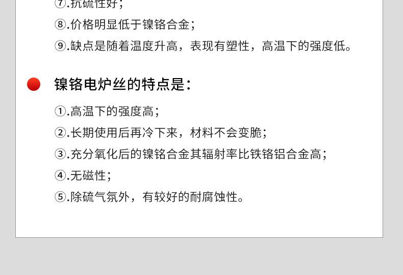 详情_1_08