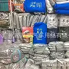 Changan furgoneta de negocios coche especial chaqueta impermeable protector solar parasol a prueba de polvo funda para coche cuatro estaciones universal a prueba de lluvia a prueba de arañazos