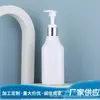 Frasco Quadrado de 200ml com Bico Rosqueado de Alumínio Galvanizado, Frasco para Loção, Frasco para Shampoo e Gel de Banho, Frasco Elástico tipo Pump para Líquidos