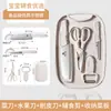 Venta Directa de Fábrica Cuchillo para Comida de Bebé Tabla de Cortar con Almacenamiento Herramienta para Dormitorio Camping Juego Completo de Cuchillos Combinación de Cuchillos