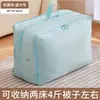 Bolsa de almacenamiento para edredón Bolsa de almacenamiento para ropa de chaqueta de plumas Bolsa de almacenamiento para edredón de algodón comprimido para uso doméstico Gran capacidad Bolsa de embalaje para mudanza