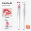Pincel de silicone para lábios com tampa pincel portátil para máscara labial aplicador tipo espátula para batom maquiagem pincel pequeno