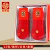 Calcetines invisibles para hombre bordados con el carácter fu calcetines rojos de verano calcetines rojos para hombre calcetines rojos para boda de hombre
